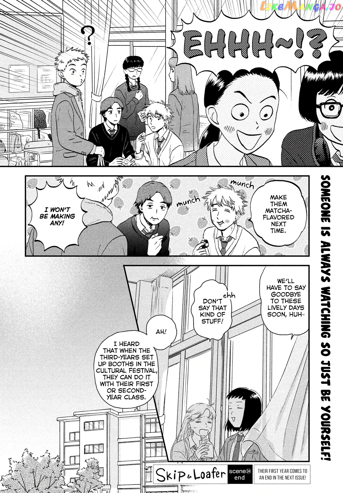 Skip to Loafer, Chapter 34 image 28